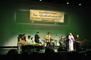 Charity Concert Sep2014-1